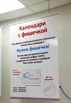Постеры и плакаты в Новоуральске , каталог